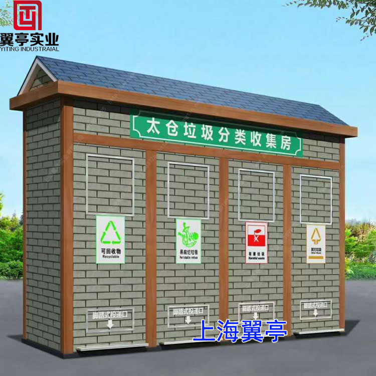 小區(qū)垃圾房與住房應該是多少米？